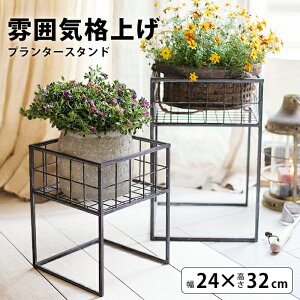 おしゃれ テーブル Diy フラワースタンドの人気商品 通販 価格比較 価格 Com
