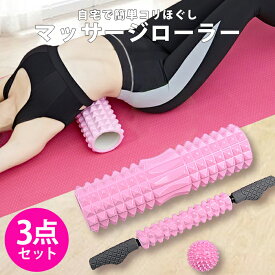 楽天市場 ストレッチ ボール 肩こりの通販