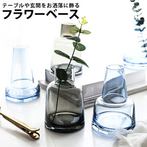 ガラス 北欧 花瓶 通販 価格比較 価格 Com