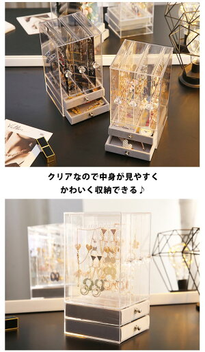 楽天市場 アクセサリー ディスプレイ スタンド スライド 多機能 クリア アクセサリーケース ジュエリーボックス アクリル 透明 収納 持ち運び 小物入れ 見せる収納 指輪 ピアス インテリア コンパクト フック式 Int64 P Reward リワード 楽天市場 アクセサリー ディスプレイ スタンド スライド 多機能 クリア アクセサリーケース ジュエリーボックス アクリル 透明 収納 持ち運び 小物入れ 見せる収納 指輪 ピアス インテリア コンパクト フック式 Int64 P Reward リワード