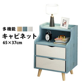 楽天市場 小さい キャビネットの通販