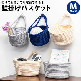 楽天市場 壁掛け 収納 かご バスケット 収納用品 生活雑貨 日用品雑貨 文房具 手芸の通販 楽天市場 壁掛け 収納 かご バスケット 収納用品 生活雑貨 日用品雑貨 文房具 手芸の通販