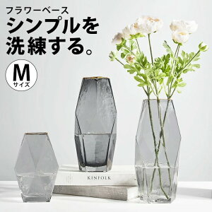 ガラス 花瓶 大きいの人気商品 通販 価格比較 価格 Com