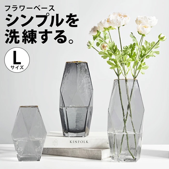 ガラス 花瓶 大型 - インテリア・家具の人気商品・通販・価格比較 