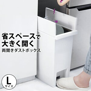 ペダル式 ごみ箱の人気商品 通販 価格比較 価格 Com ペダル式 ごみ箱の人気商品 通販 価格比較 価格 Com