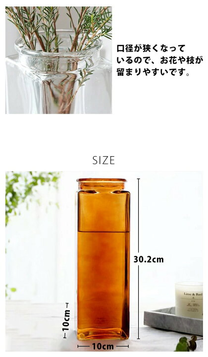 楽天市場 花瓶 おしゃれ 大きい フラワーベース ガラス 花瓶 ガラス フラワー ベース 30cm 北欧 ブラウン 茶色 大型 シンプル インテリア 雑貨 かわいい フラワーポット 筒型 花器 花びん お花 花 キッチン 玄関 可愛い クリア Int 229 P 即納 4月中旬予約