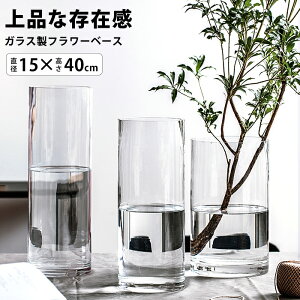 花瓶 大きいの人気商品 通販 価格比較 価格 Com