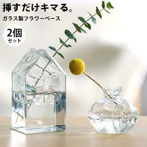 一人暮らし 花の人気商品 通販 価格比較 価格 Com 一人暮らし 花の人気商品 通販 価格比較 価格 Com