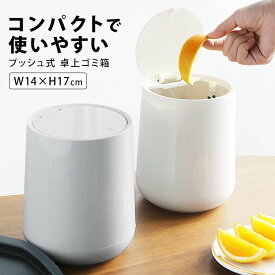 楽天市場 サニタリーボックス おしゃれの通販 楽天市場 サニタリーボックス おしゃれの通販