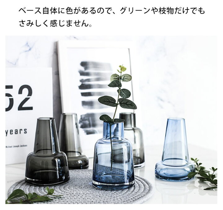 楽天市場 フラワーベース 花瓶 ガラス おしゃれ 小さい ガラスの花器 色付き 高さ 14cm 卓上 安定感 オシャレ ブルー グレー カラーガラス 一輪挿し 枝物 ドライフラワー 一人暮らし 女子 部屋 インテリア 雑貨 北欧 可愛い かわいい シンプル 細口 口径 4cm ギフト