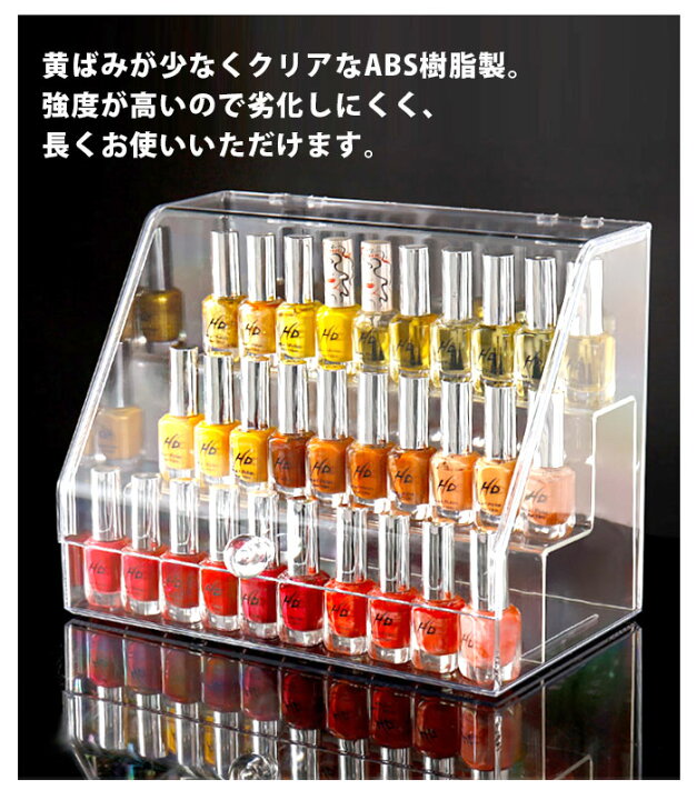 楽天市場 ネイル 収納 ネイル収納 マニュキア 収納 マニュキア収納 香水 リップ スタンド ケース 収納ケース ボックス 収納ボックス ネイルカラー 口紅 マニキュア 化粧品 ミニチュア ボトル コスメ収納 大容量 ディスプレイ ラック フィギュア Mak26 P 即納 4月中旬