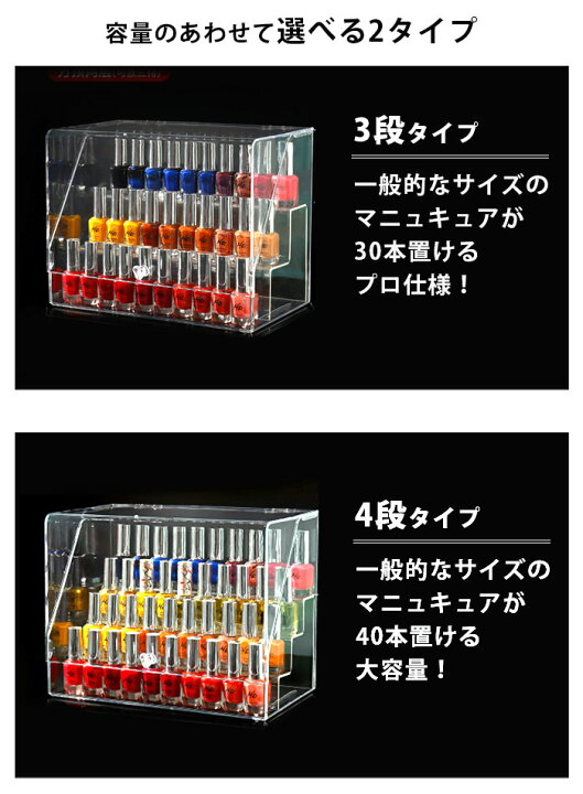 楽天市場 ネイル 収納 ネイル収納 マニュキア 収納 マニュキア収納 香水 リップ スタンド ケース 収納ケース ボックス 収納ボックス ネイルカラー 口紅 マニキュア 化粧品 ミニチュア ボトル コスメ収納 大容量 ディスプレイ ラック フィギュア Mak26 P 即納 4月中旬