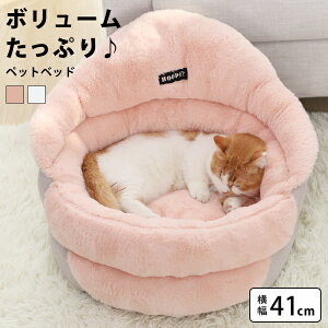 猫 ベッド おしゃれの人気商品 通販 価格比較 価格 Com