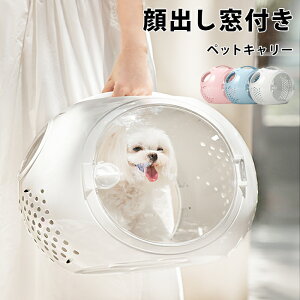 猫 ケージ おしゃれ 猫用キャリーバッグ カートの人気商品 通販 価格比較 価格 Com 猫 ケージ おしゃれ 猫用キャリーバッグ カートの人気商品 通販 価格比較 価格 Com