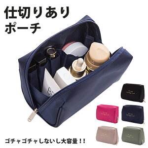 高校生 コスメポーチの人気商品 通販 価格比較 価格 Com