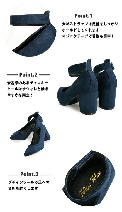 楽天市場 パンプス 痛くない 靴 ストラップ チャンキーヒール 25cm レディース 脚 足 細く見える 靴 足底がいたくならない チャンキー ドレス ヒール マジックテープ 黒 幅広 アンクルストラップ 結婚式 大きいサイズ 痛くない 秋冬 秋靴 Tm95 P Reward リワード 楽天市場 パンプス 痛くない 靴 ストラップ チャンキーヒール 25cm レディース 脚 足 細く見える 靴 足底がいたくならない チャンキー ドレス ヒール マジックテープ 黒 幅広 アンクルストラップ 結婚式 大きいサイズ 痛くない 秋冬 秋靴 Tm95 P Reward リワード