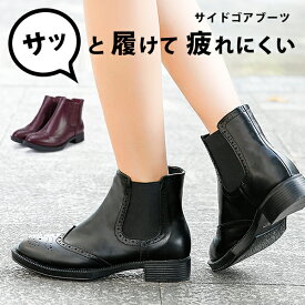 楽天市場 ショートブーツ 黒 ブーツ レディース靴 靴の通販