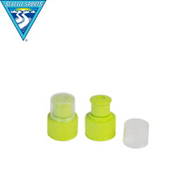 SEATTLE SPORTS シアトルスポーツ アクアスト リプレイスポップキャップ 2パック ウォーターキャリア交換用キャップ SEA12570067002999