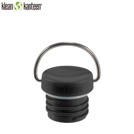 クリーンカンティーン ループキャップベイル クラシック用 ブラック クラシックボトル アクセサリー Klean Kanteen KLE19322129921000
