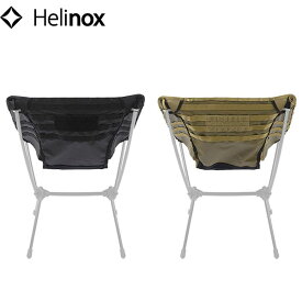 ヘリノックス タクティカルサプライ アドバンスド タクティカルチェアスキン 椅子 イス アウトドア キャンプ Helinox TACTICAL SUPPLIES HEL19755015