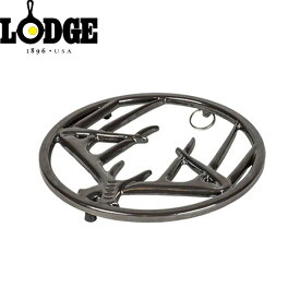 ロッジ LODGE 鍋敷き ビスコッチアントラートリベット 8インチ ミッドナイト キャンプ アウトドア LDG19240243022008