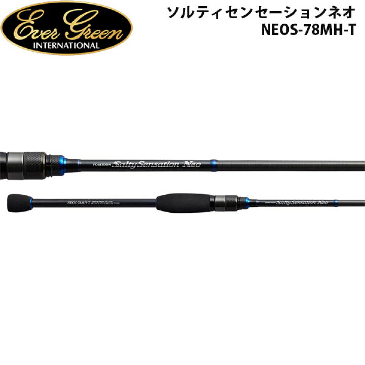楽天市場】エバーグリーン EVERGREEN ソルティセンセーションネオ NEOS 