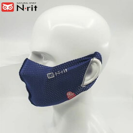N-rit エヌリット スポーツマスク スポーツクーリングマスクV2 670ネイビー 抗菌消臭機能 接触冷感 スポーツ NRI1610310670