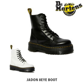 国内正規品 ドクターマーチン Dr.Martins JADON 8ホールブーツ POLISHED SMOOTH メンズ レディース ブーツ 厚底 おしゃれ 革 レザー DRM15265