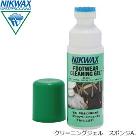 ニクワックス NIKWAX クリーニングジェル スポンジA．洗剤（革全般、合成繊維生地用） 125ml シューズ 靴 撥水 EBE821