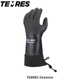 TEMRES 02winter グローブ 防寒 防水 ドローコード ウィンターアクティビティ アウトドア 冬 雪 作業 手袋 黒 テムレス ショーワグローブ TEMRES02WIN