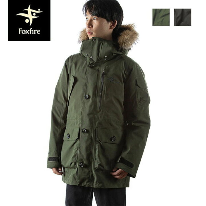 楽天市場】フォックスファイヤー ジャケット Foxfire オーロラ  