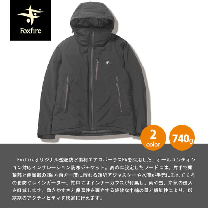 楽天市場】フォックスファイヤー Foxfire フィッシング アウター 