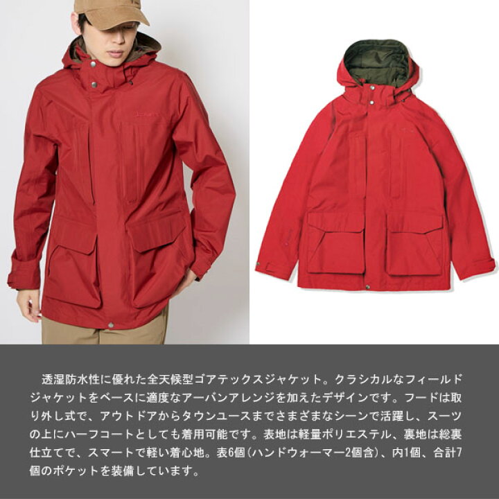 楽天市場】フォックスファイヤー Foxfire メンズ ゴアテックス 