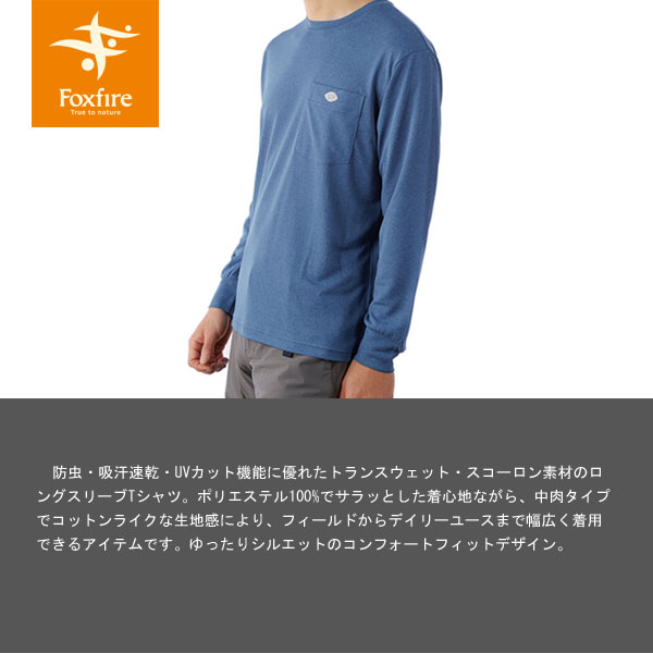 楽天市場】フォックスファイヤー Foxfire メンズ カットソー Tシャツ