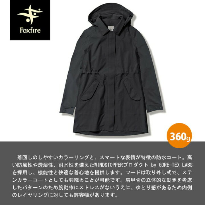 楽天市場】フォックスファイヤー Foxfire レディース コート アウター 