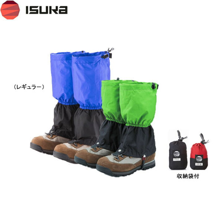 イスカ ISUKA ゴアテックス ライトスパッツ レギュラー レッド ゲイター 透湿防水 防風 汚れ防止 収納袋付 キャンプ 登山 アウトドア 246119 ISU246119 Retailer リテイラー イスカ(ISUKA) ゴアテックス ライトスパッツ 246119 レッド