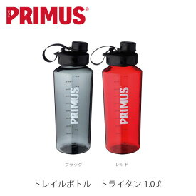 プリムス トレイルボトル トライタン 1.0L 軽量ボトル 水筒 ソフトボトル PRIMUS P-740120 P-740125 PRIP74012