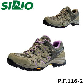 シリオ 登山靴 P.F.116-2 メンズ レディース スニーカー ローカット ゴアテックス 防水 トレッキングシューズ 登山 3E＋ 幅広 ウォーキング ハイキング アウトドア 日本人専用 SIRIO SIRPF1162