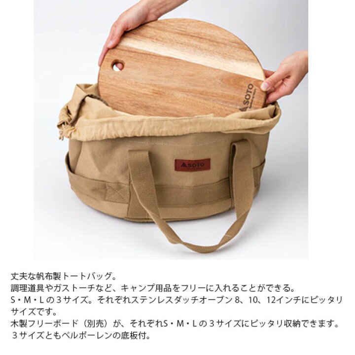 楽天市場】【4/14〜エントリーでポイント7倍】ソト SOTO 新富士 