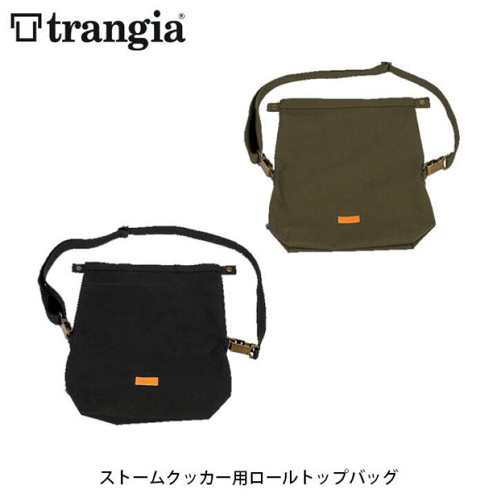 楽天市場】trangia トランギア ストームクッカー用ロールトップバッグ 