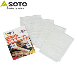 �\�g SOTO �V�x�m�o�[�i�[ �E���V�[�g ST-174 �����p ������ SOTOST174