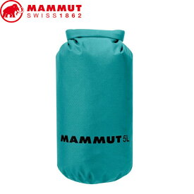 マムート MAMMUT 防水ドライバッグ Drybag Light waters 5L MAM281000131501455L