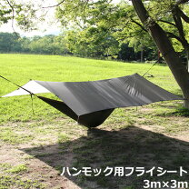 楽天市場】カモック タープの通販