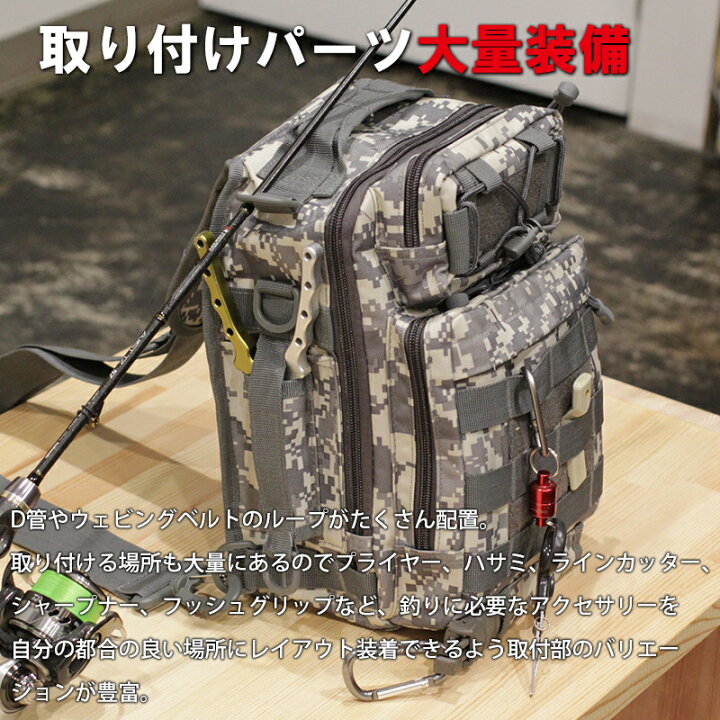 楽天市場 釣りのリテイラー 釣りバッグ スリングパッカー ランガンバッグ ワンショルダーバッグ ショアジギング アジング エギング ロックフィッシュ ショアラバ ライトショアジギング メバリング チニング シーバス ランガン Kan Retailer リテイラー