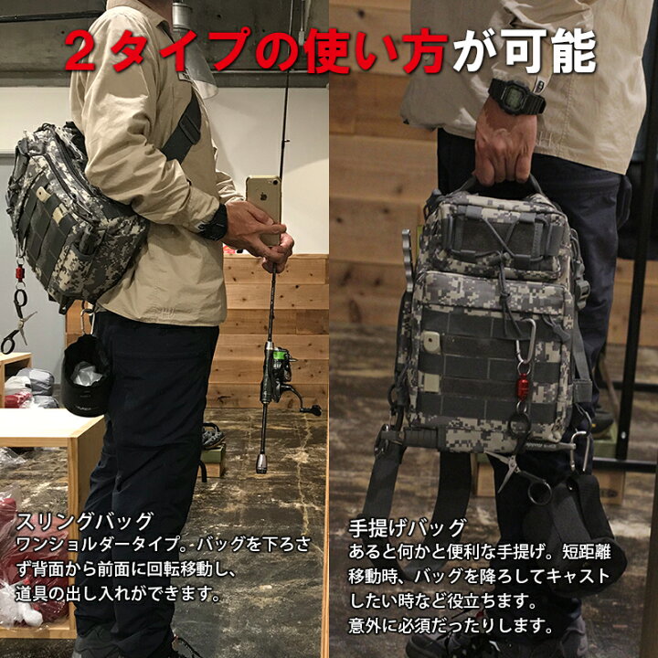 楽天市場 楽天スーパーsale 釣りのリテイラー 釣りバッグ スリングパッカー ランガンバッグ ワンショルダーバッグ ショアジギング アジング エギング ロックフィッシュ ショアラバ ライトショアジギング メバリング チニング シーバス ランガン Kan Retailer