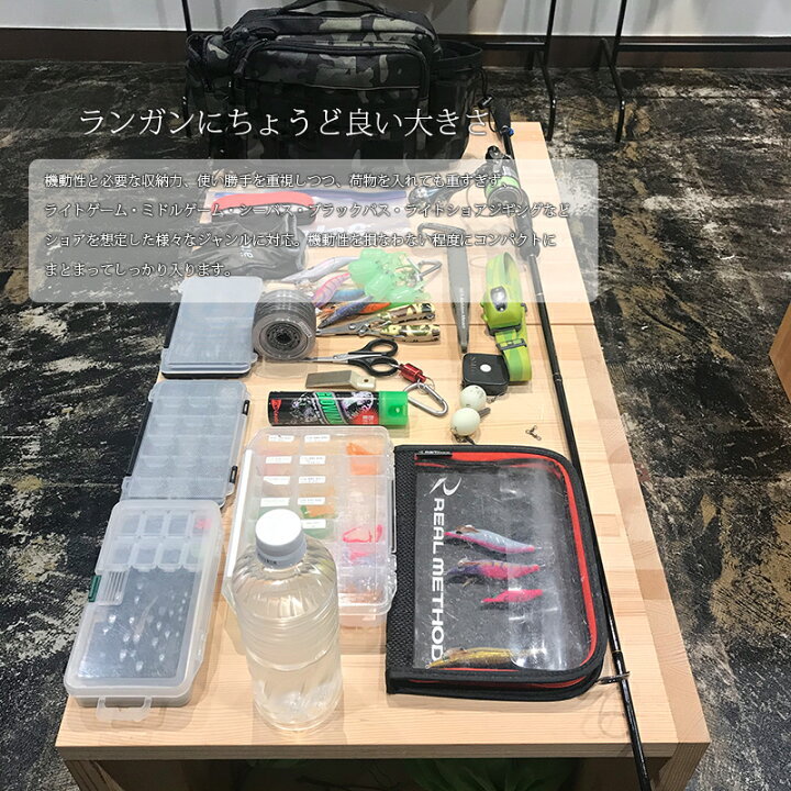 楽天市場 お買い物マラソンクーポン 釣りのリテイラー 釣り フィッシング バッグ ランガンバッグ ショルダーバッグ エギングバッグ タックルバッグ ワンショルダー ルアー タックル ボックス 収納 バッグ バック 釣りバッグ フィッシングバッグ スリングショルダー