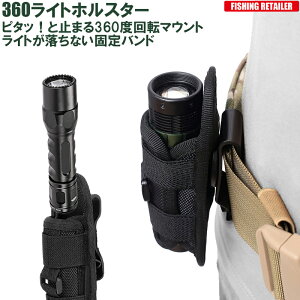 Cgz_[ 360x\ CgP[X CgzX^[ LEDCg Nbvz_[ ދ̃eC[ KAN000169