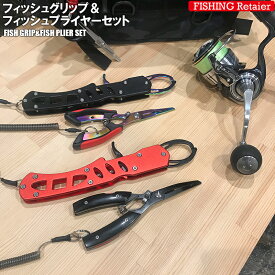 楽天市場 アジング フィッシュグリップの通販