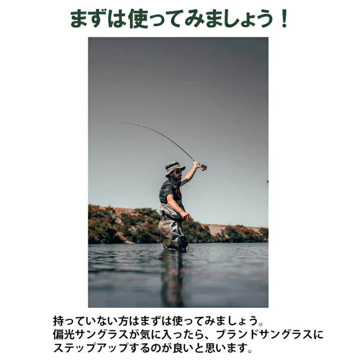 891円 でおすすめアイテム。 偏光調光サングラス 偏光サングラス 釣り 調光サングラス 偏光グラス 調光グラス レンズ メンズ レディース 釣具のリテイラー KAN000437 891円 でおすすめアイテム。 偏光調光サングラス 偏光サングラス 釣り 調光サングラス 偏光グラス 調光グラス レンズ メンズ レディース 釣具のリテイラー KAN000437
