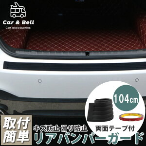 Aop[K[h ėp 104cm o[^Cv ubN ی ԗp h~ QbWXebvJo[ op[K[h J[Ahx KAN000778